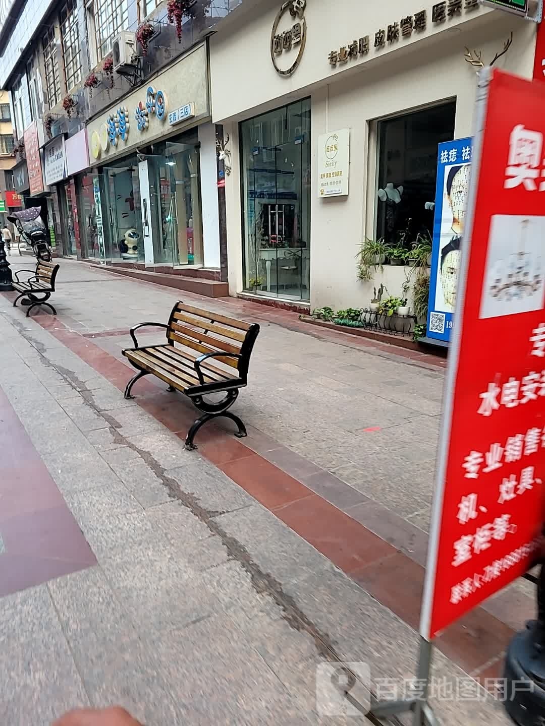 洋洋游乐园(玄滩三店)