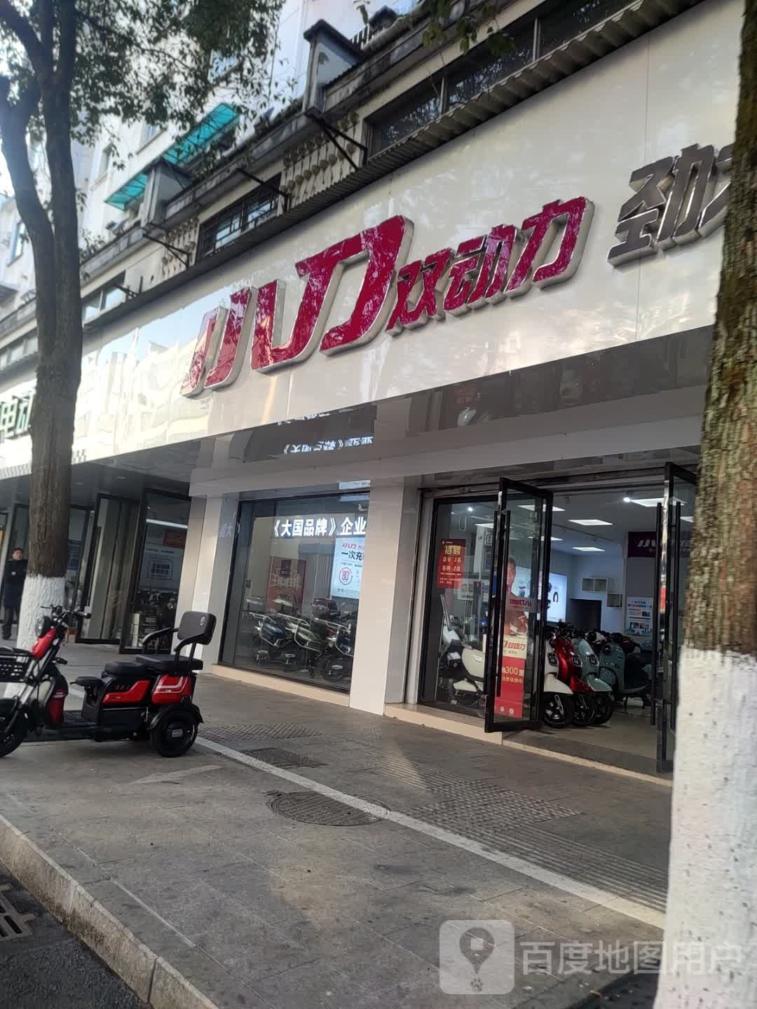 小dao
