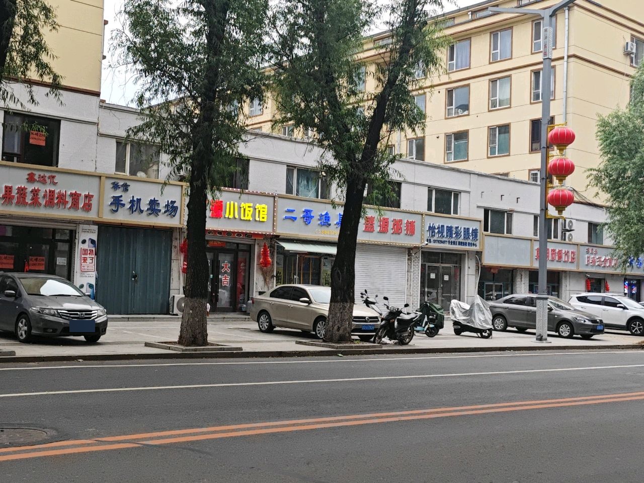 白泉二哥渔具