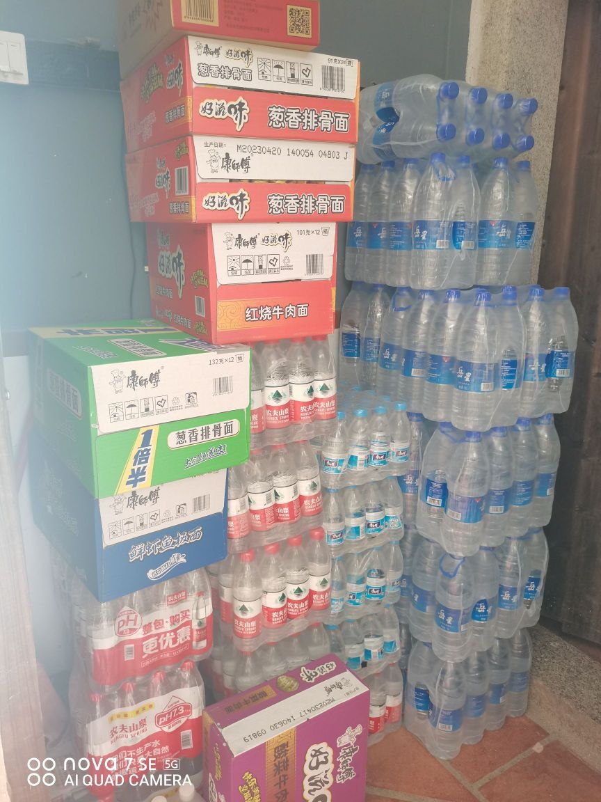 厦门市翔安区馒头红便利店