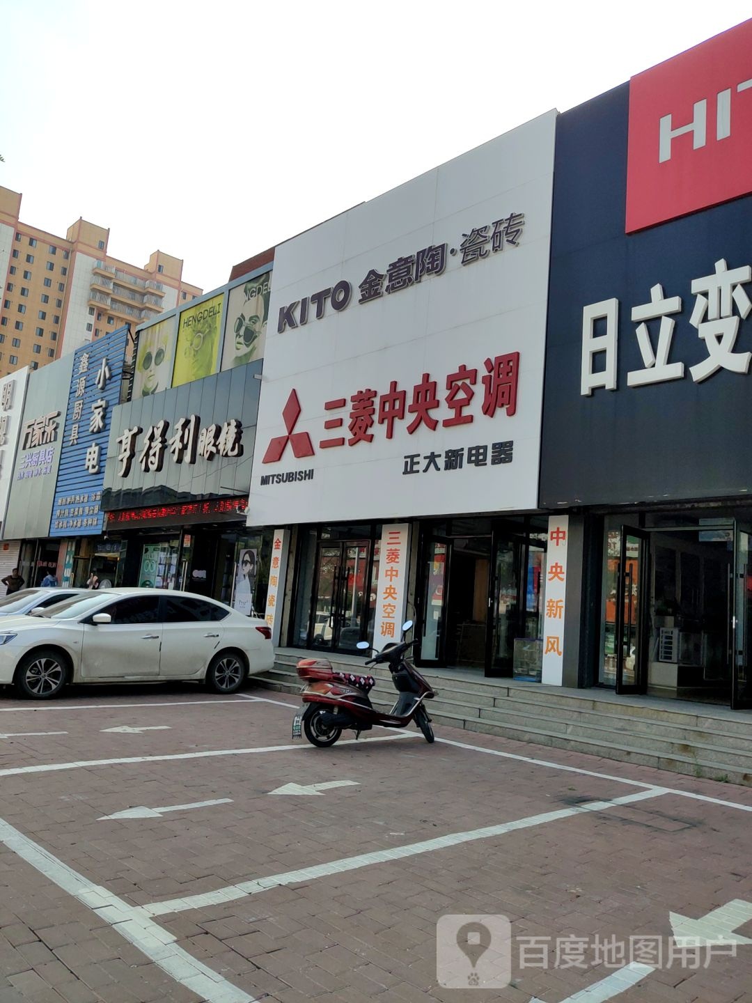 鑫源厨具小家店