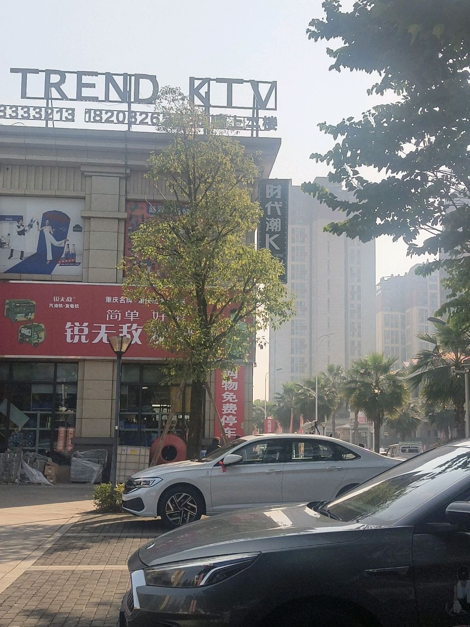 时代潮k