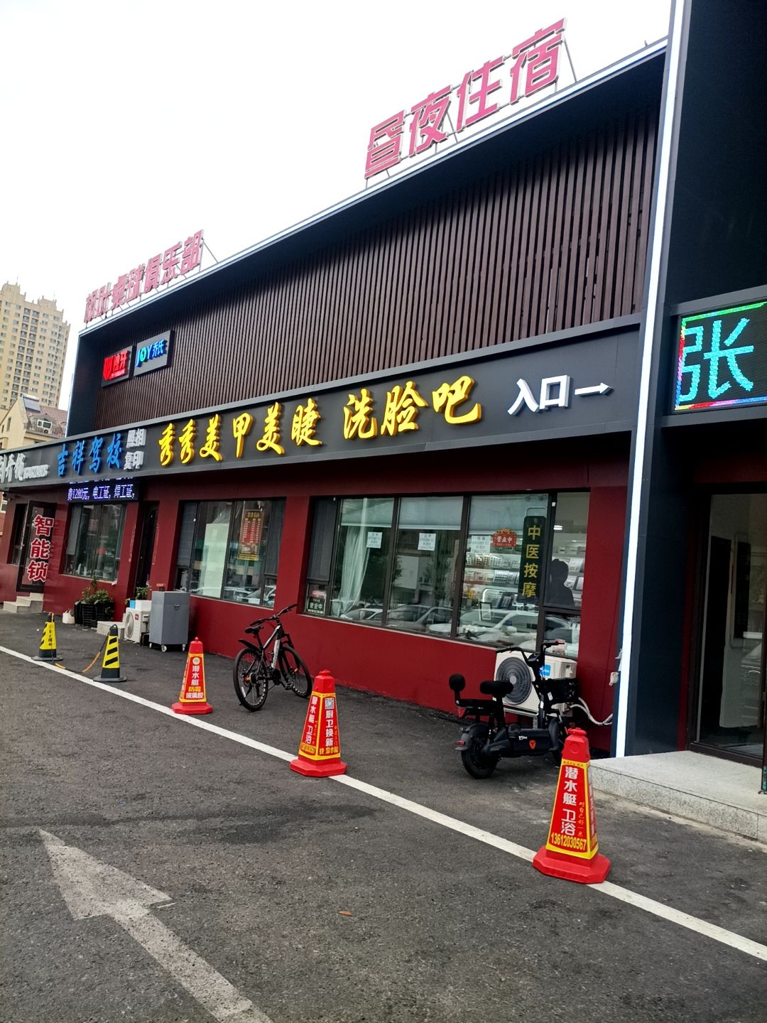 秀秀洗脸吧