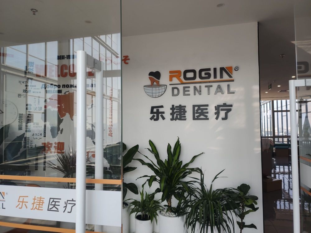 深圳市乐捷医疗器械有限公司