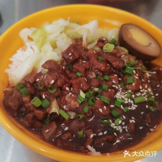 爱妹纯情牛排饭