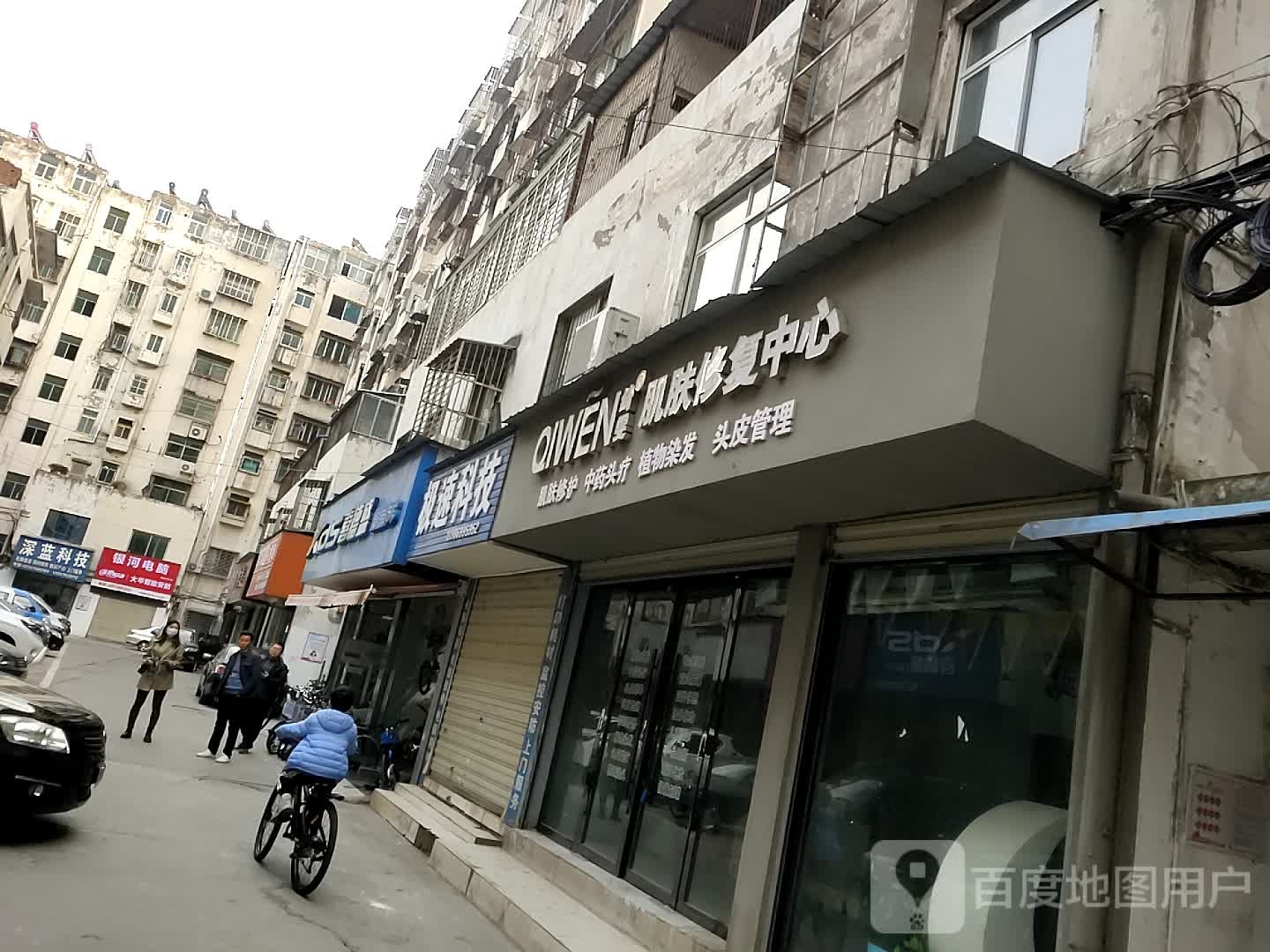 极速科技