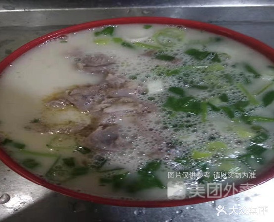 上地羊肉汤(国槐路店)
