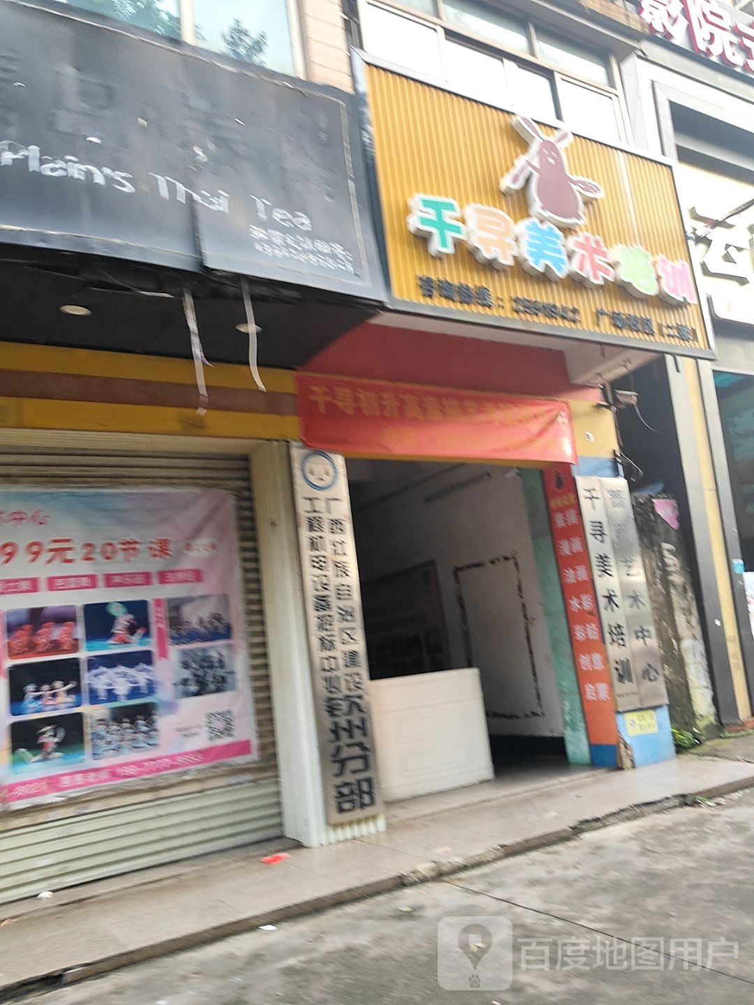 广西壮族自治区建设工程机电设备招标中心钦州分部