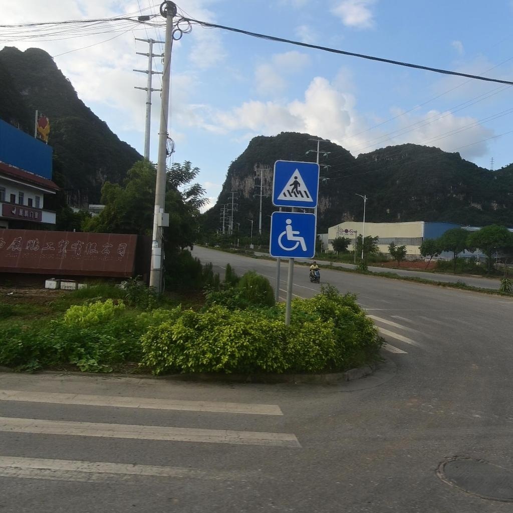 广西展鹏工贸有限公司