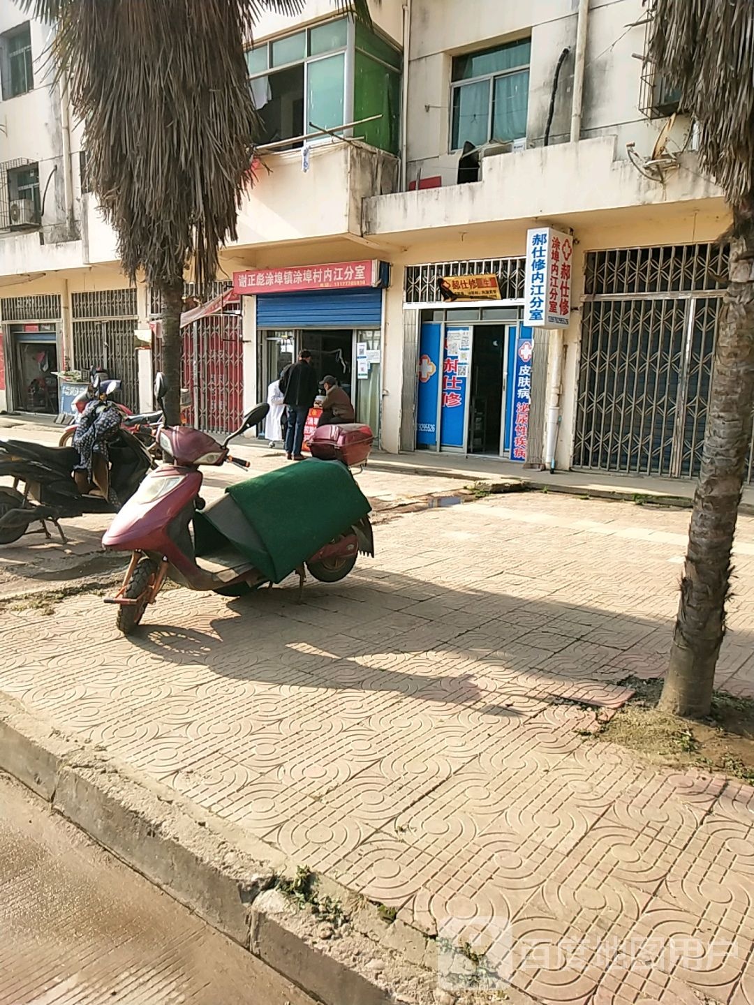 江西省九江市永修县蓝天大道