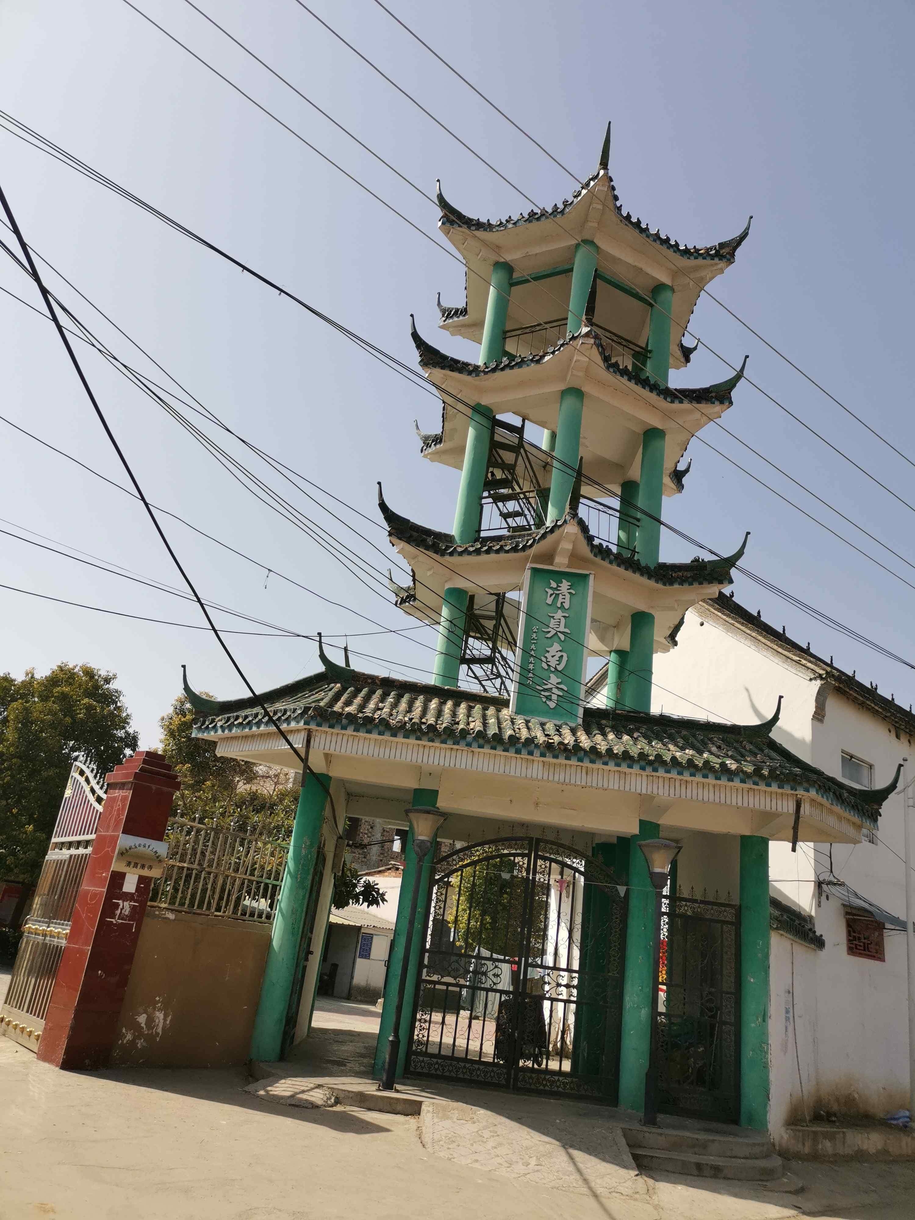 三郎庙村清真南寺