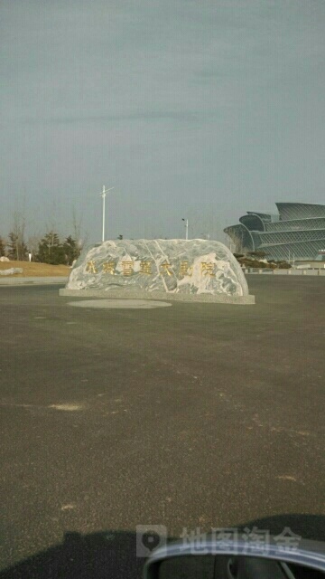 东营雪莲大剧院