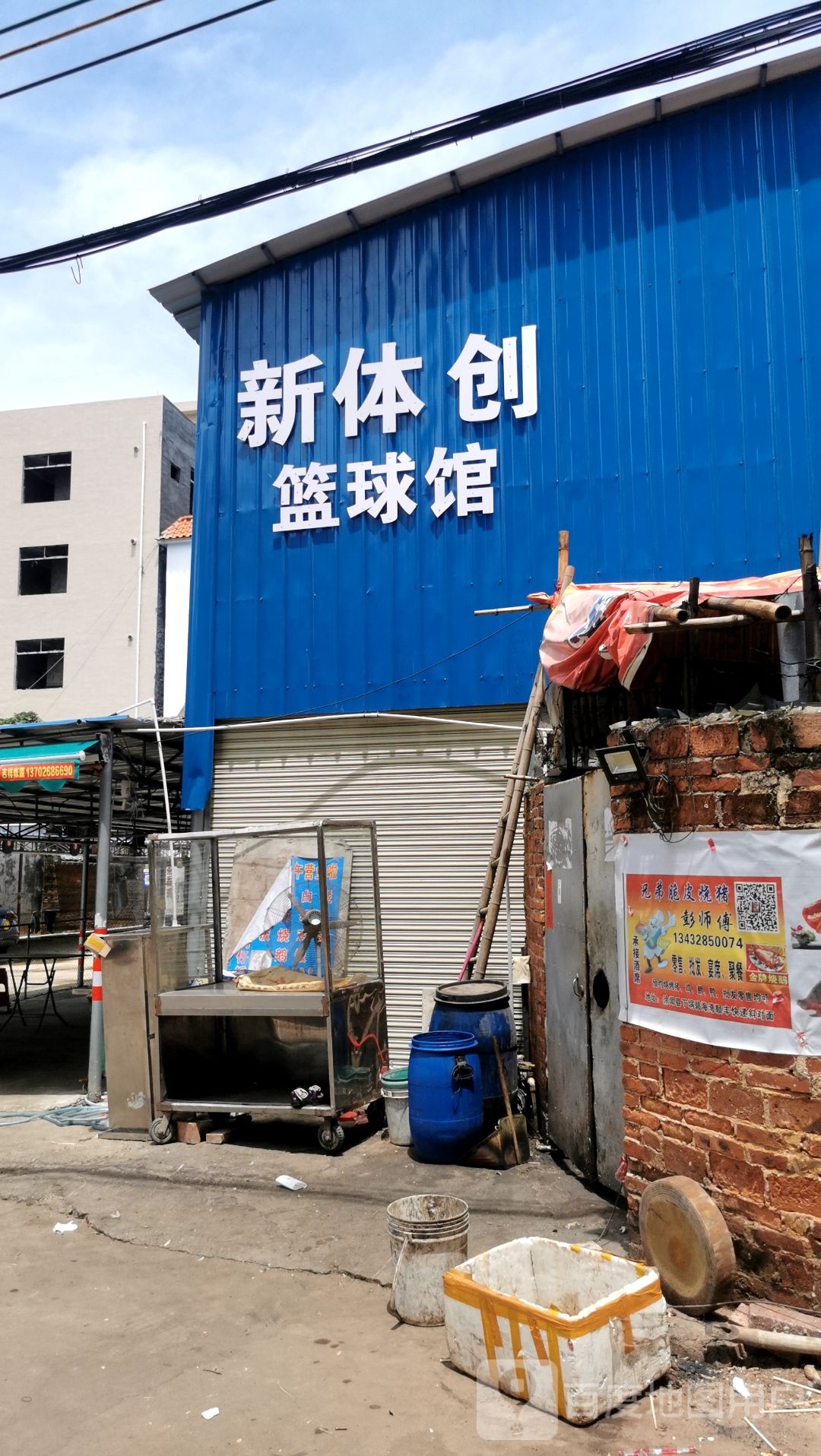 新体创青少年篮球馆