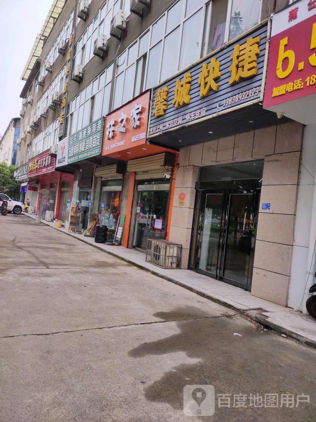 济源市好又多(东环路店)