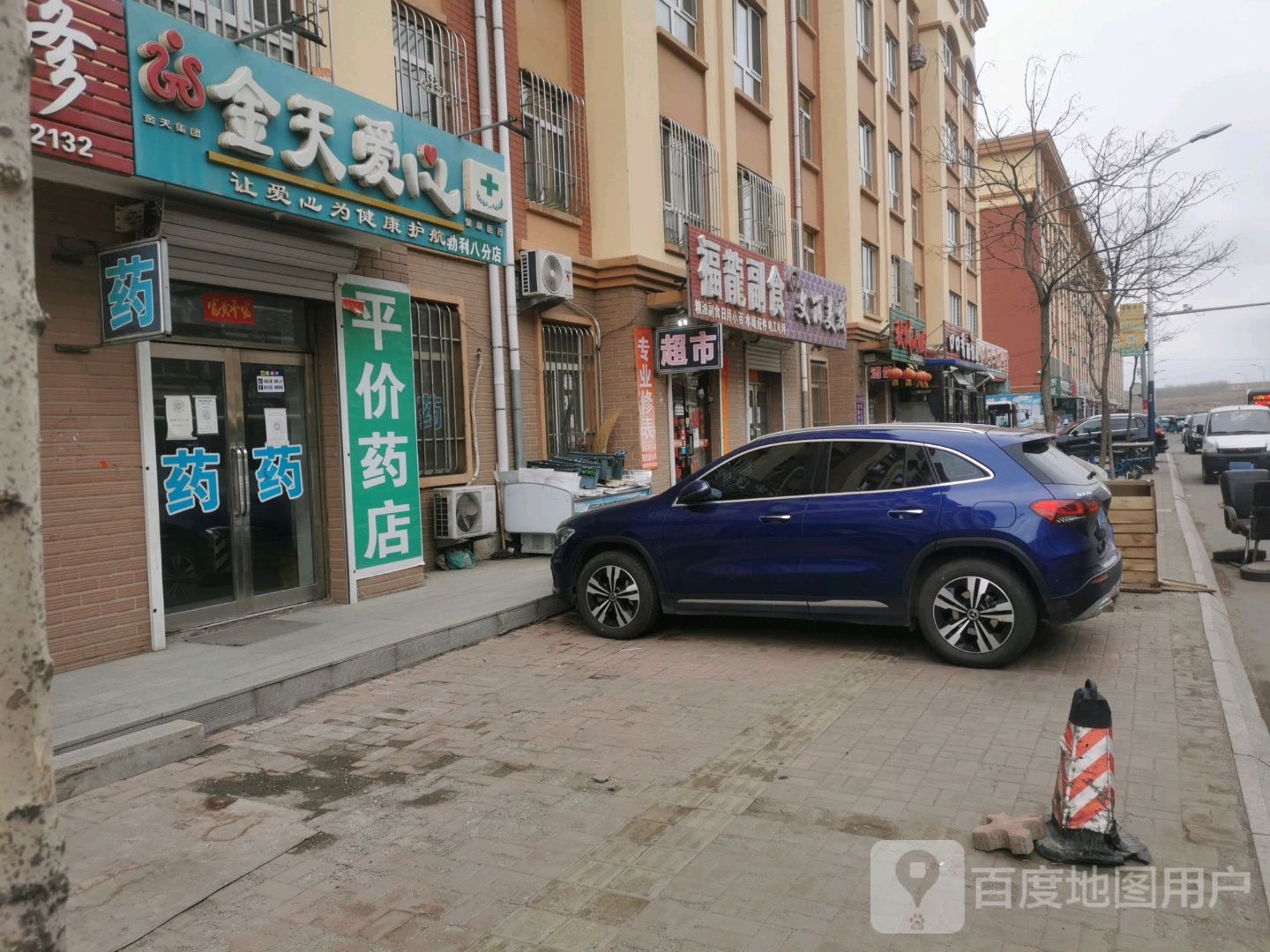 文丽理发