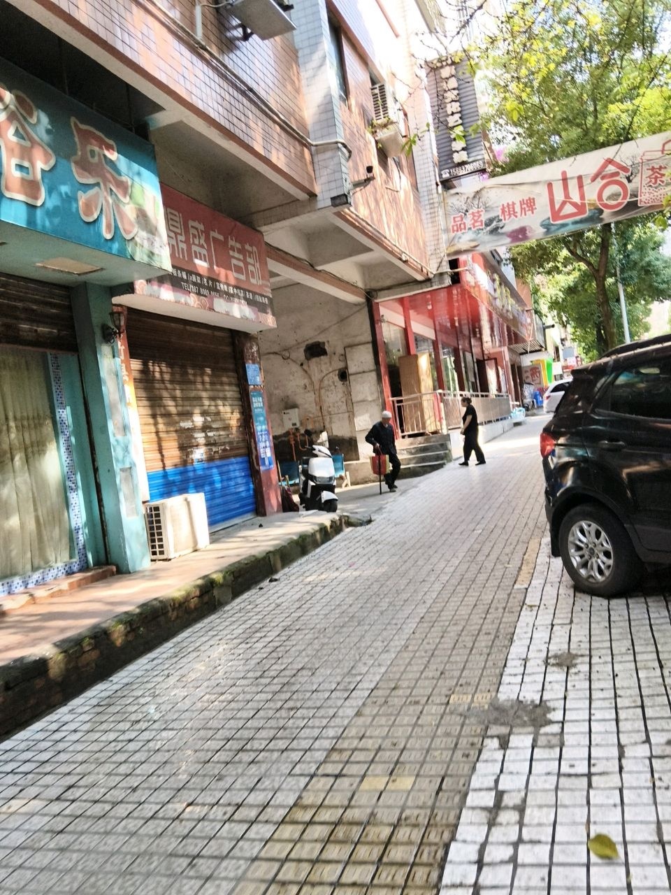 足浴乐