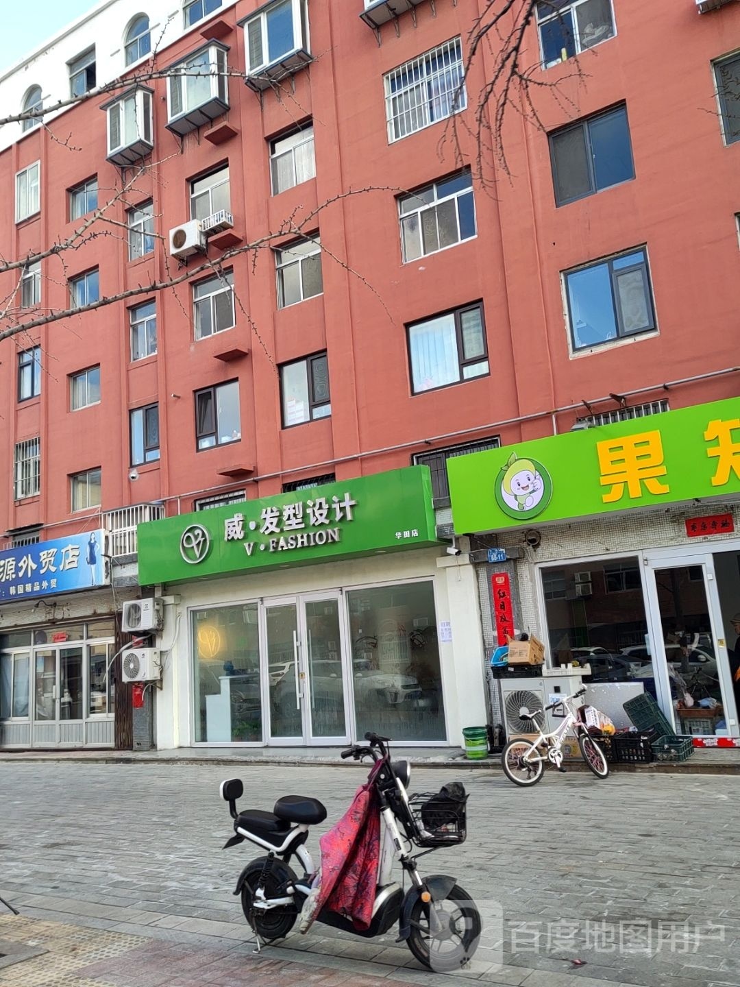 帧·辘瑕威发型设计