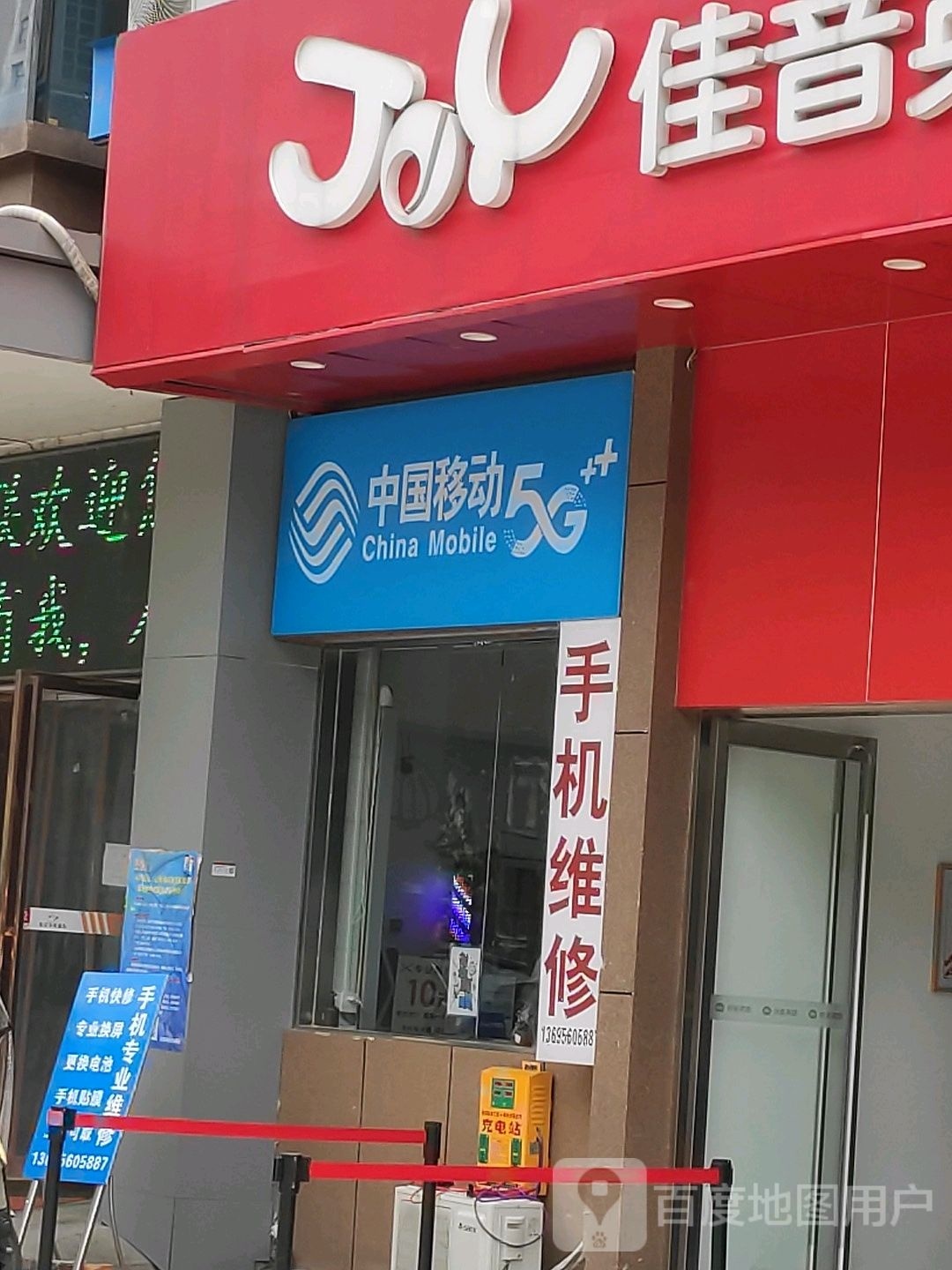 中国自动(潜山北路特许经营店)