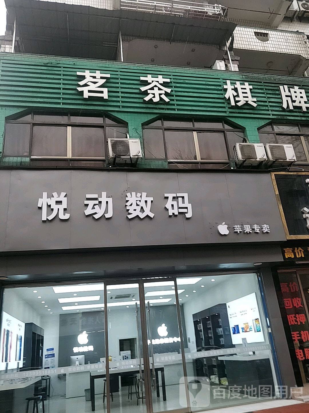 茶批棋牌