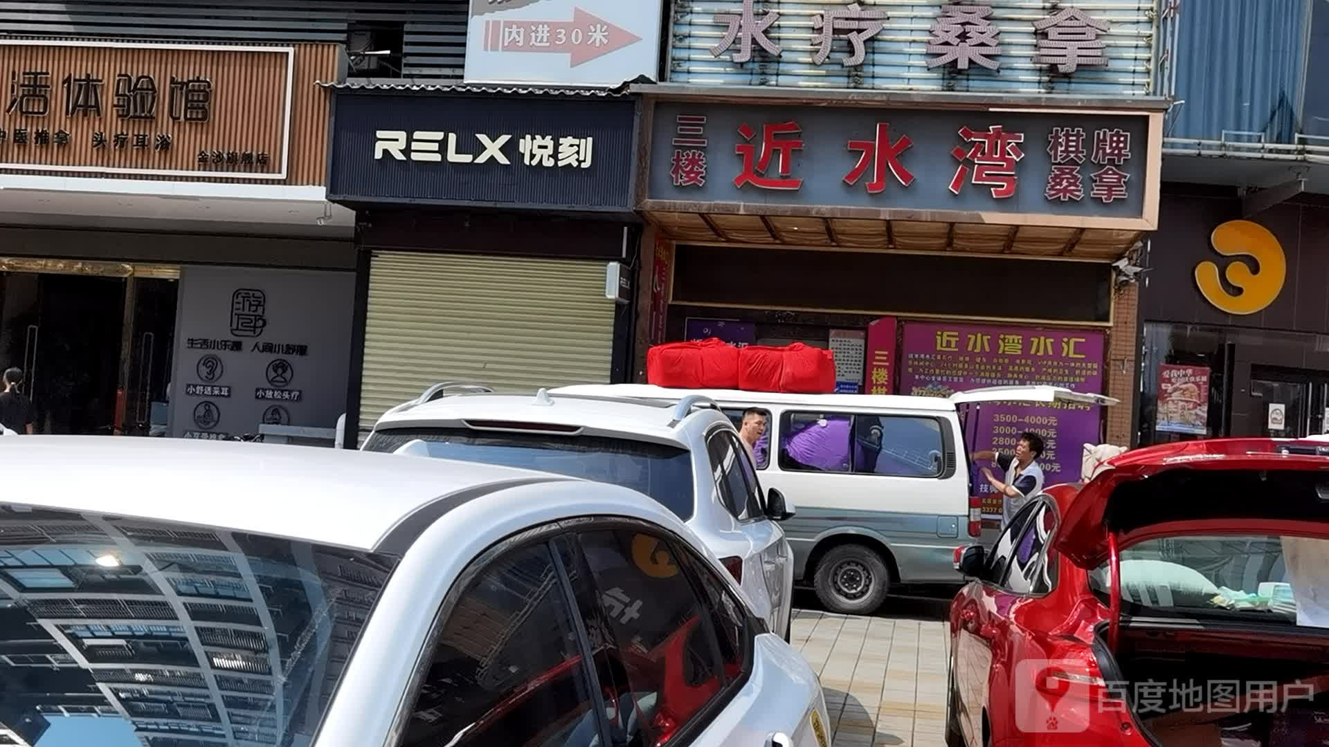 近睡晚