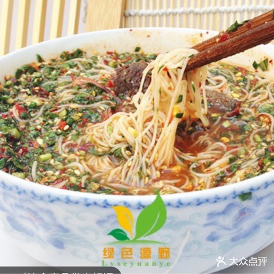 班纳风味