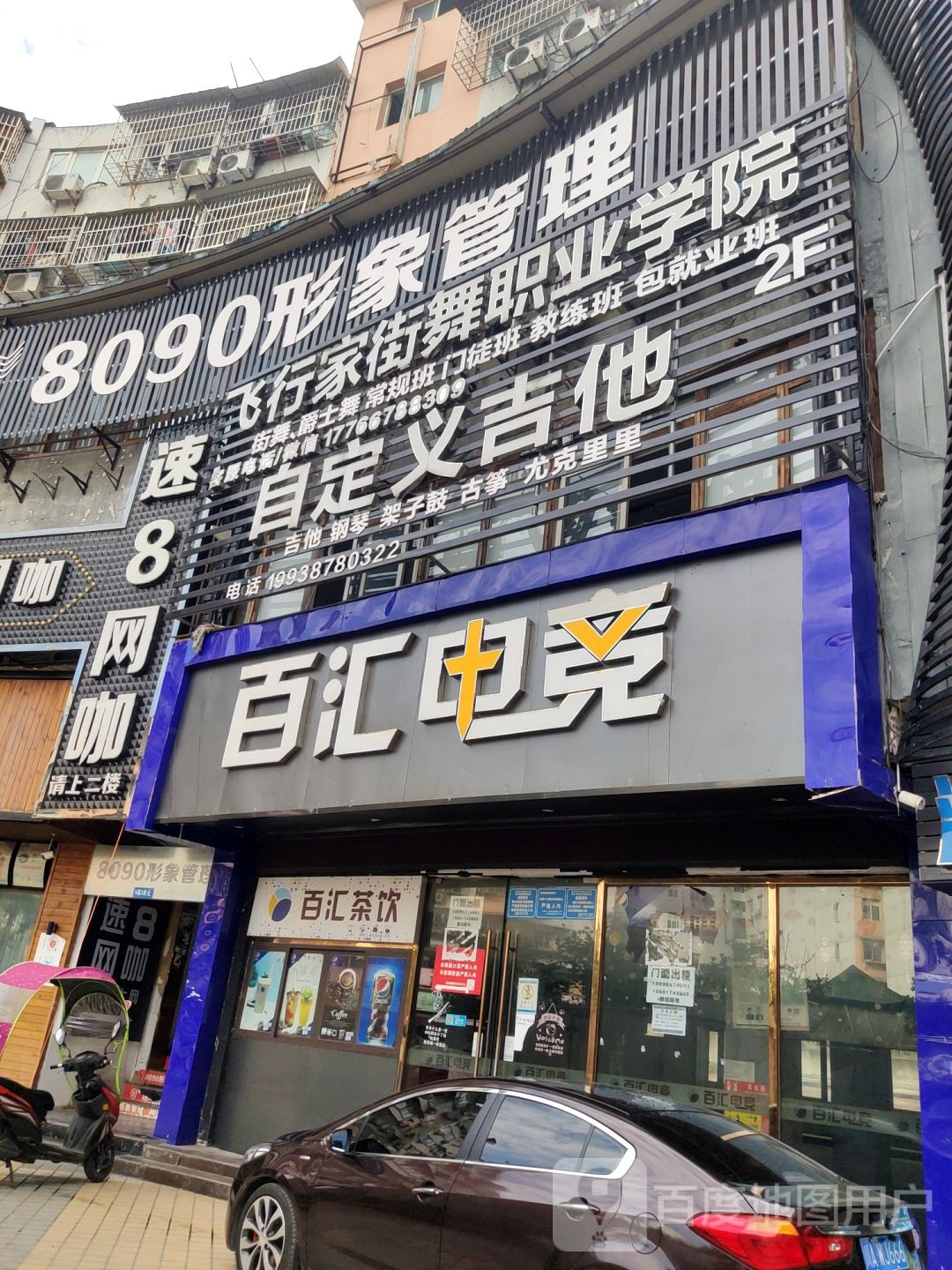 8090影响管理