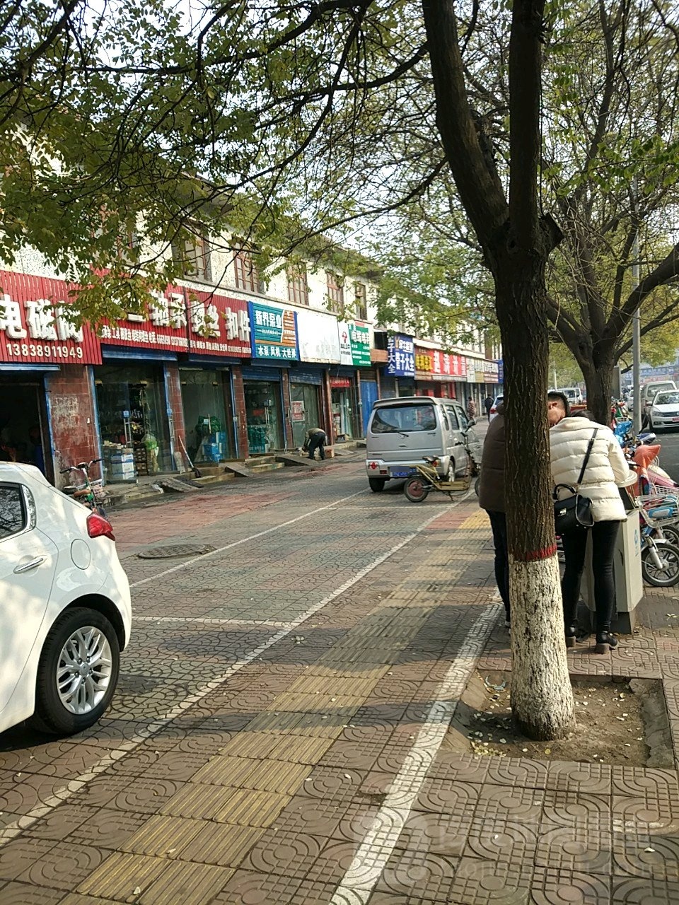 济源市管子大全(济水大街店)