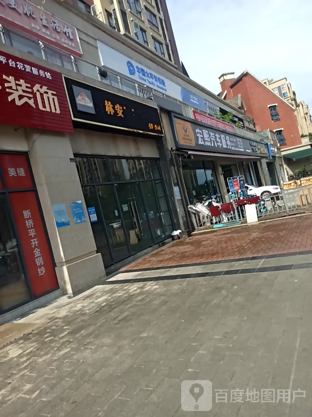 宏熙汽车服务