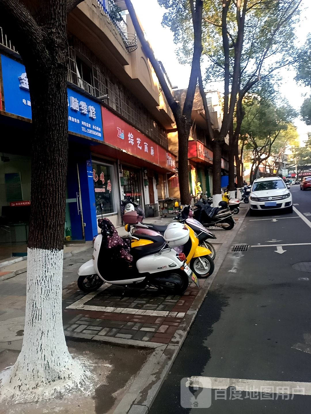 金手指电脑维修