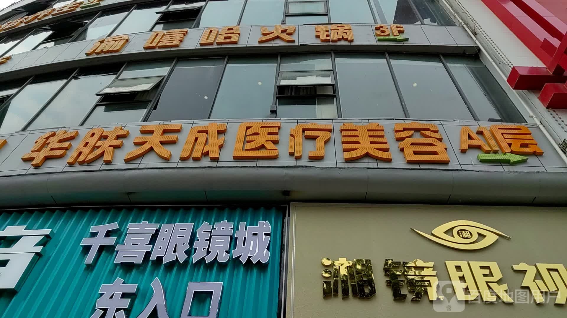 微灵格台球(长沙旗舰店)