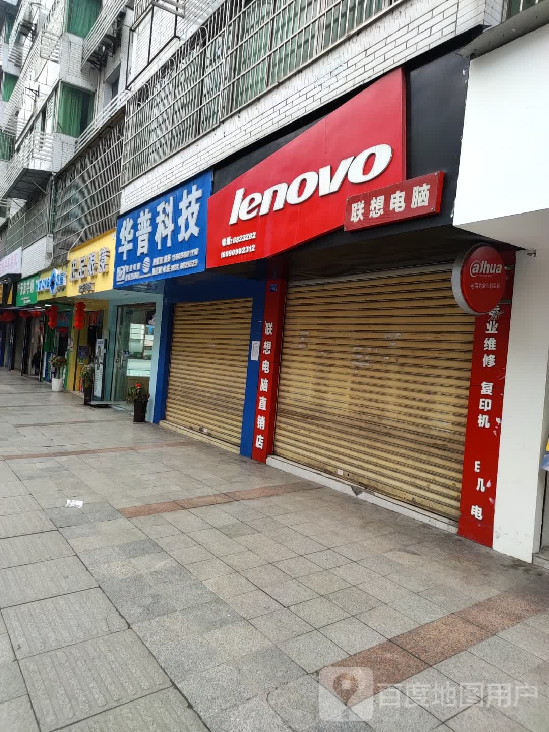 忠品眼镜