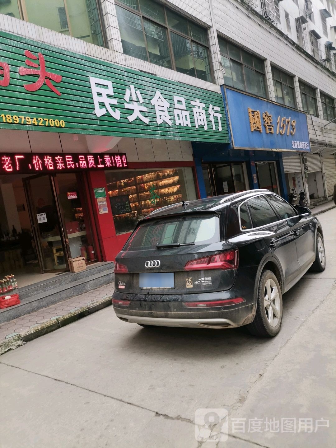 民尖视频商行