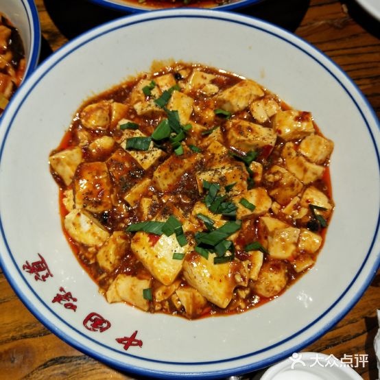 久味川香麻婆豆腐(二部)