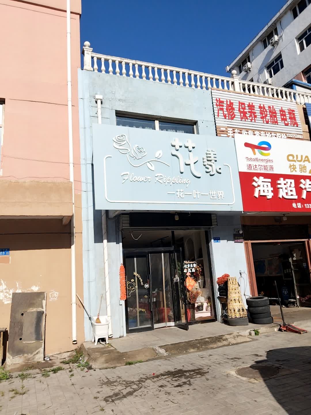 二手车收售寄卖检车保险