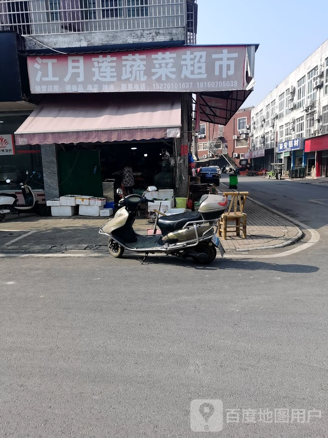 江月莲蔬菜美食