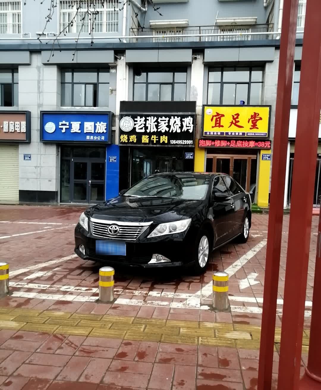 清真老张家烧鸡(荣华园店)