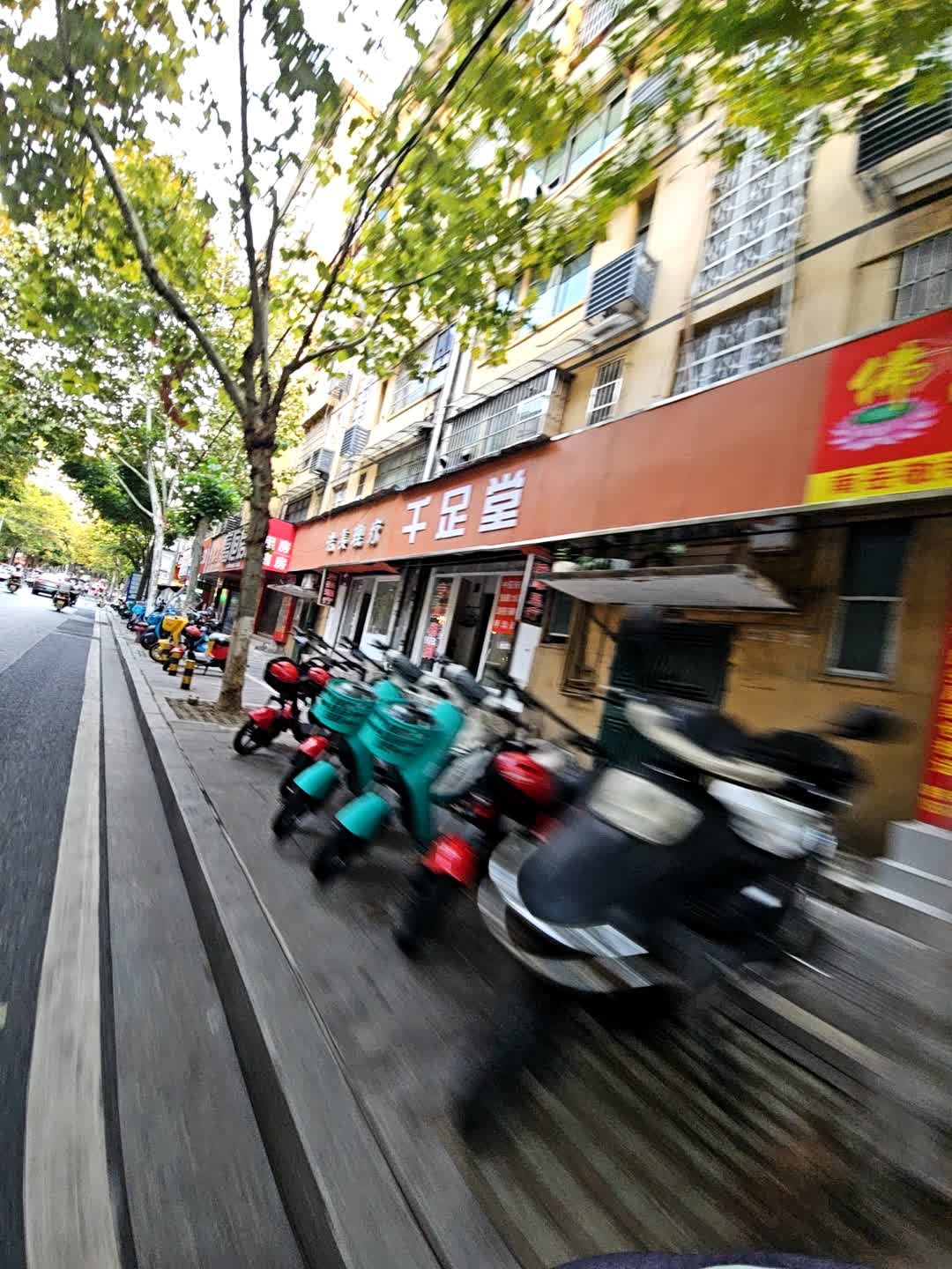 千足堂(明翰路店)