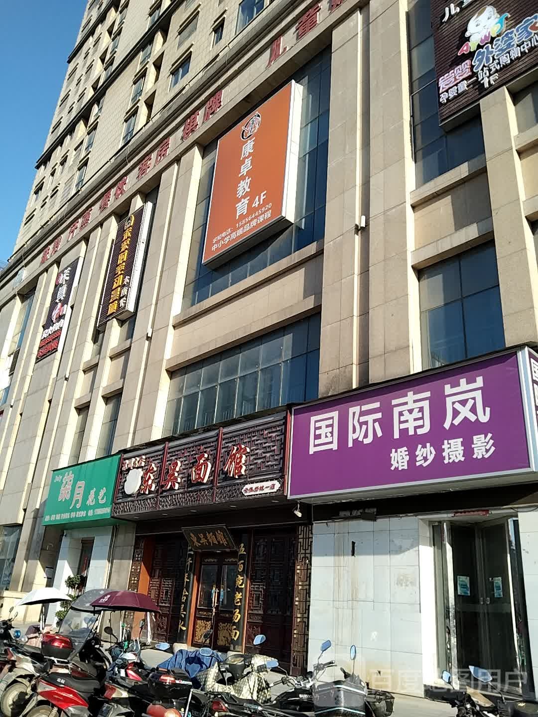 未来时空店玩城(广进大千购物中心店)