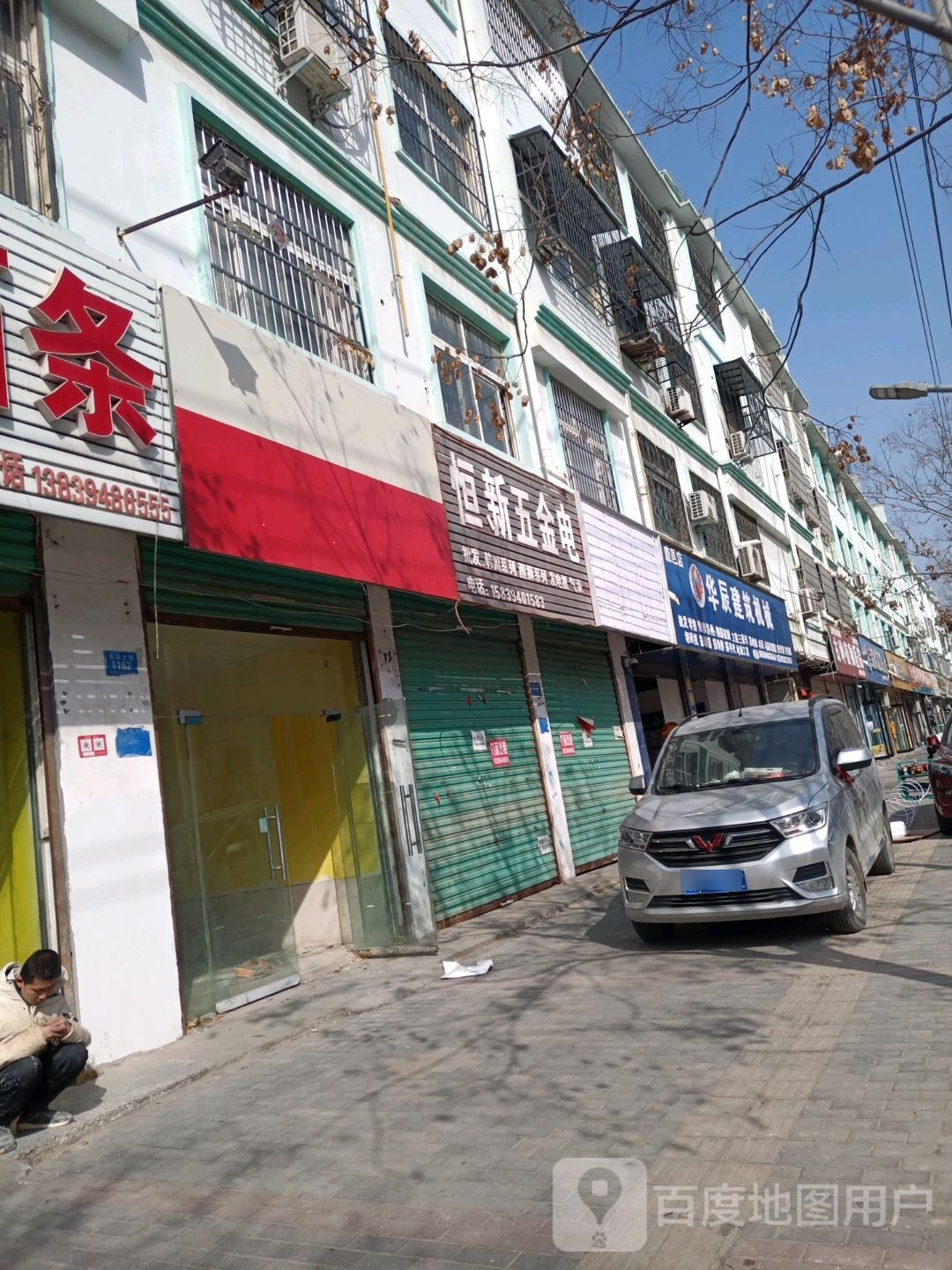 鹿邑县华辰建筑机械(鹿邑店)