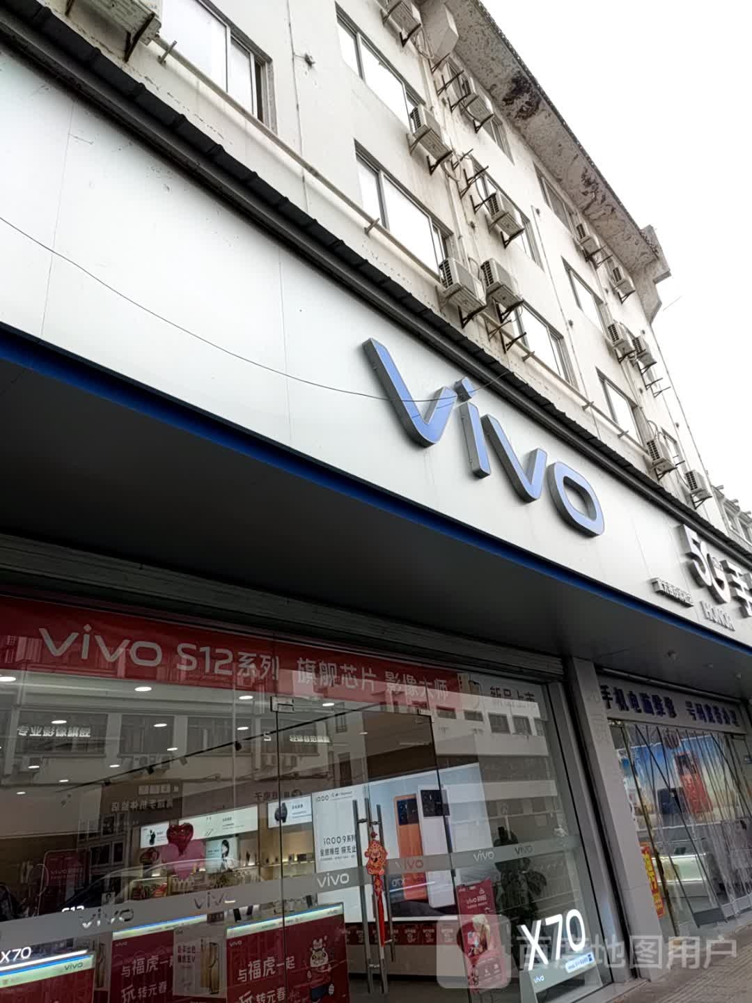 vivo授权体验中心(苏宁延安路店)