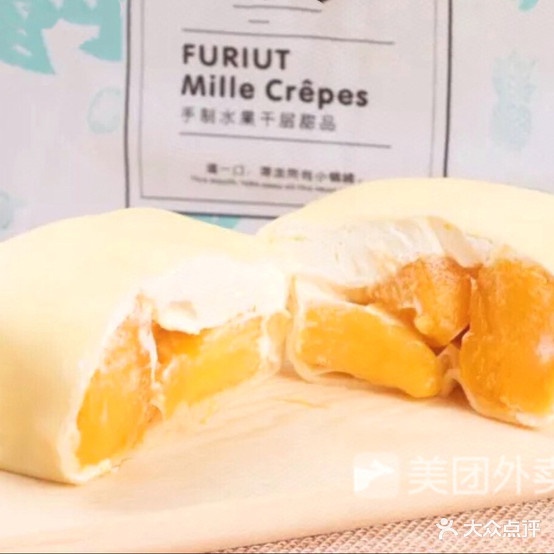 糖心西点