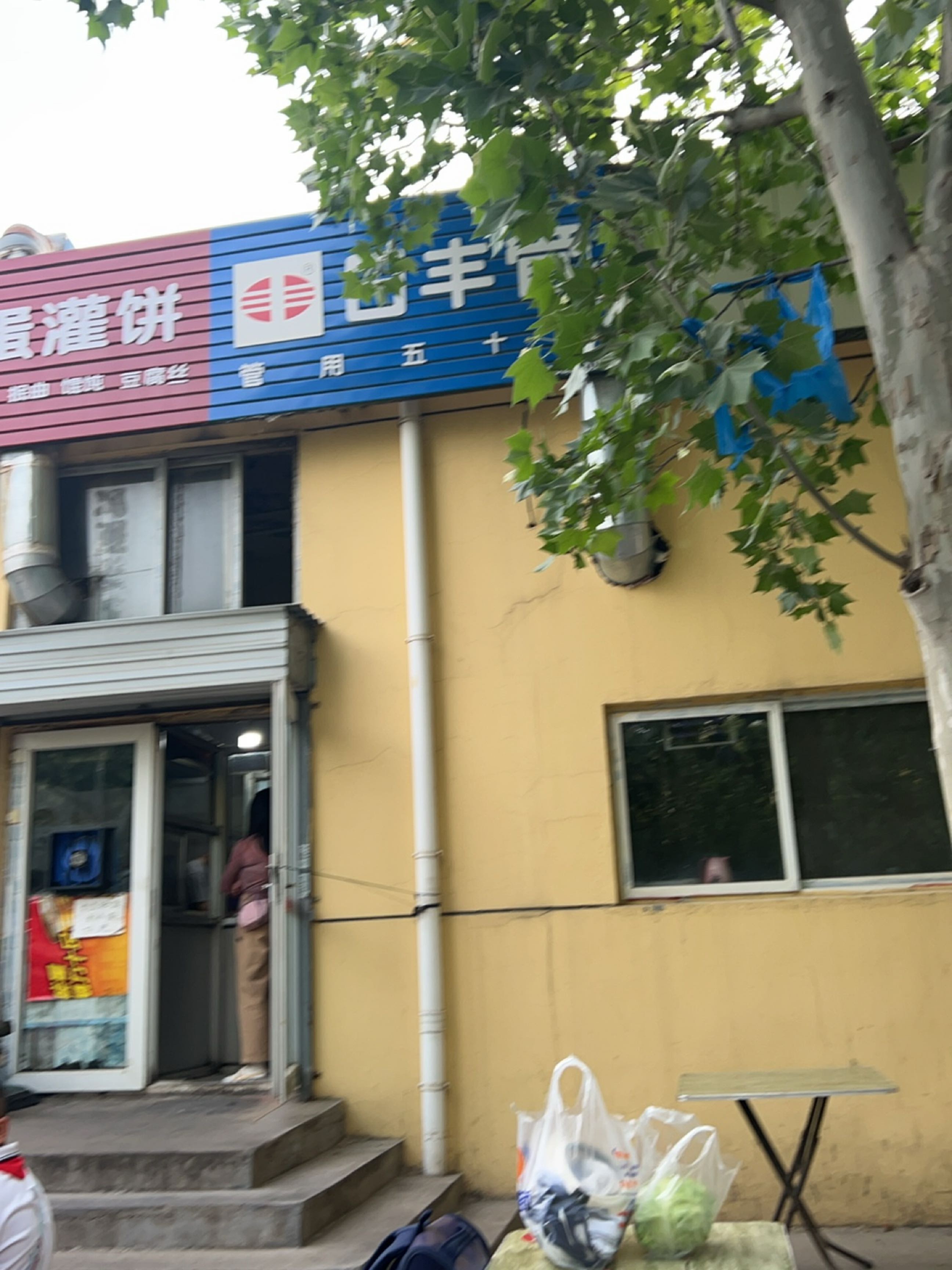 鸡蛋灌饼