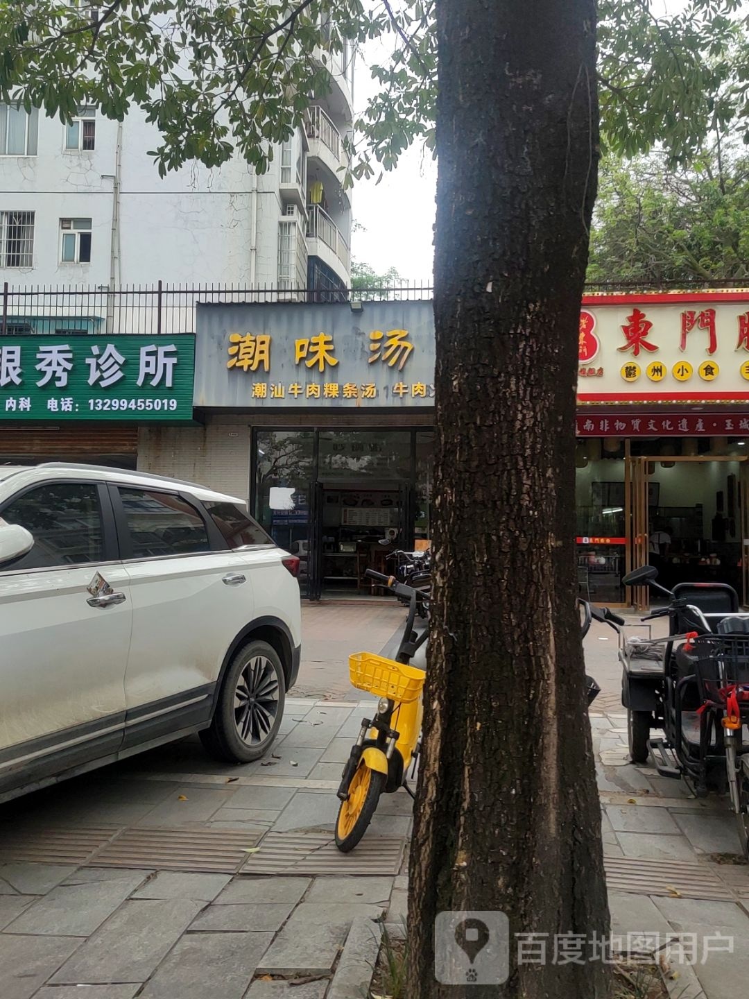 老东门肠粉(江南店)