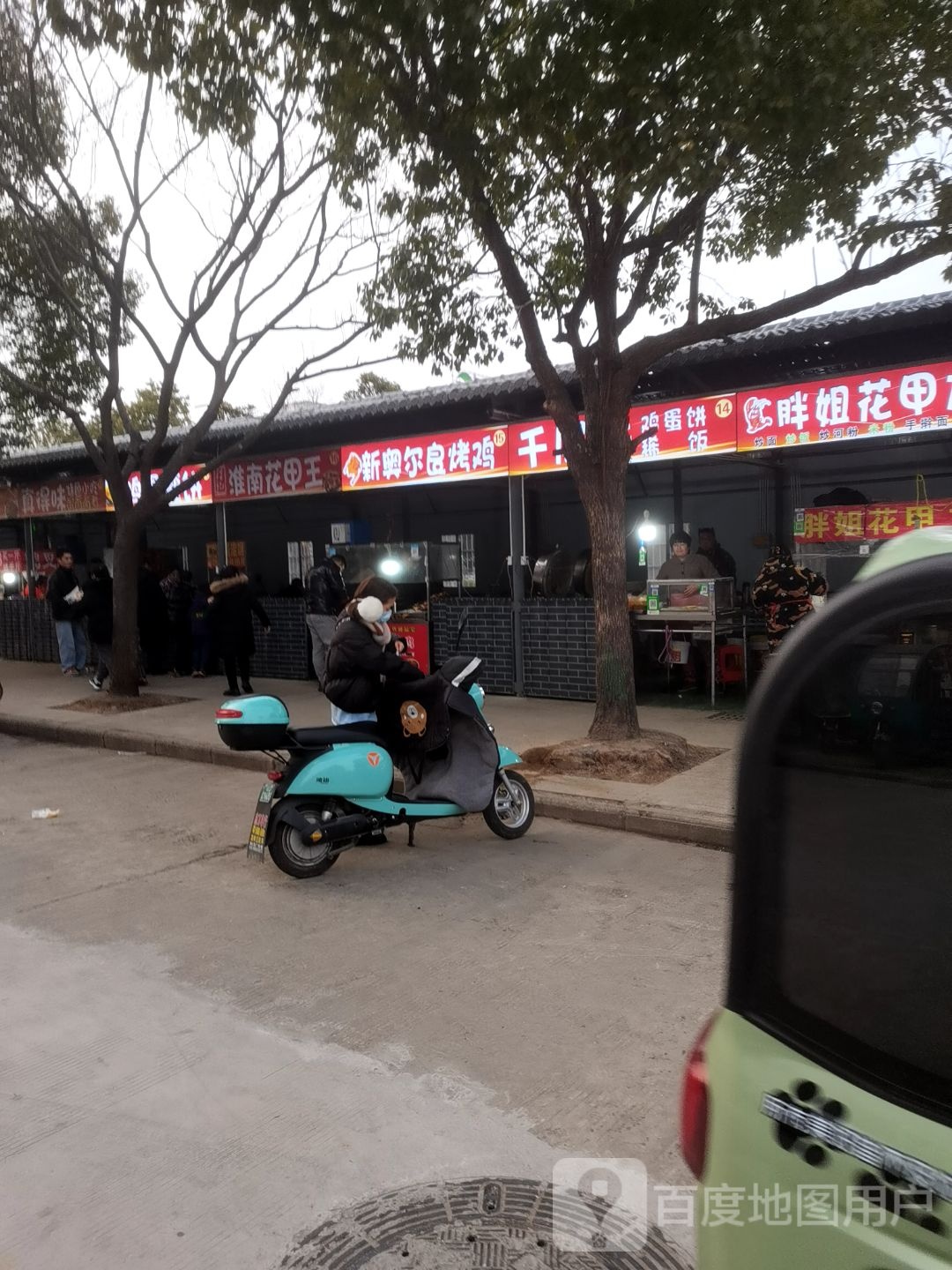 奥尔良枫味锁骨(居仁村二区店)