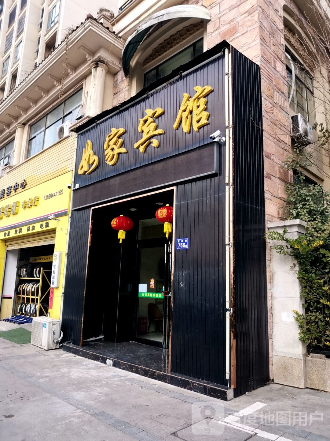 如佳宾馆(南屏路店)