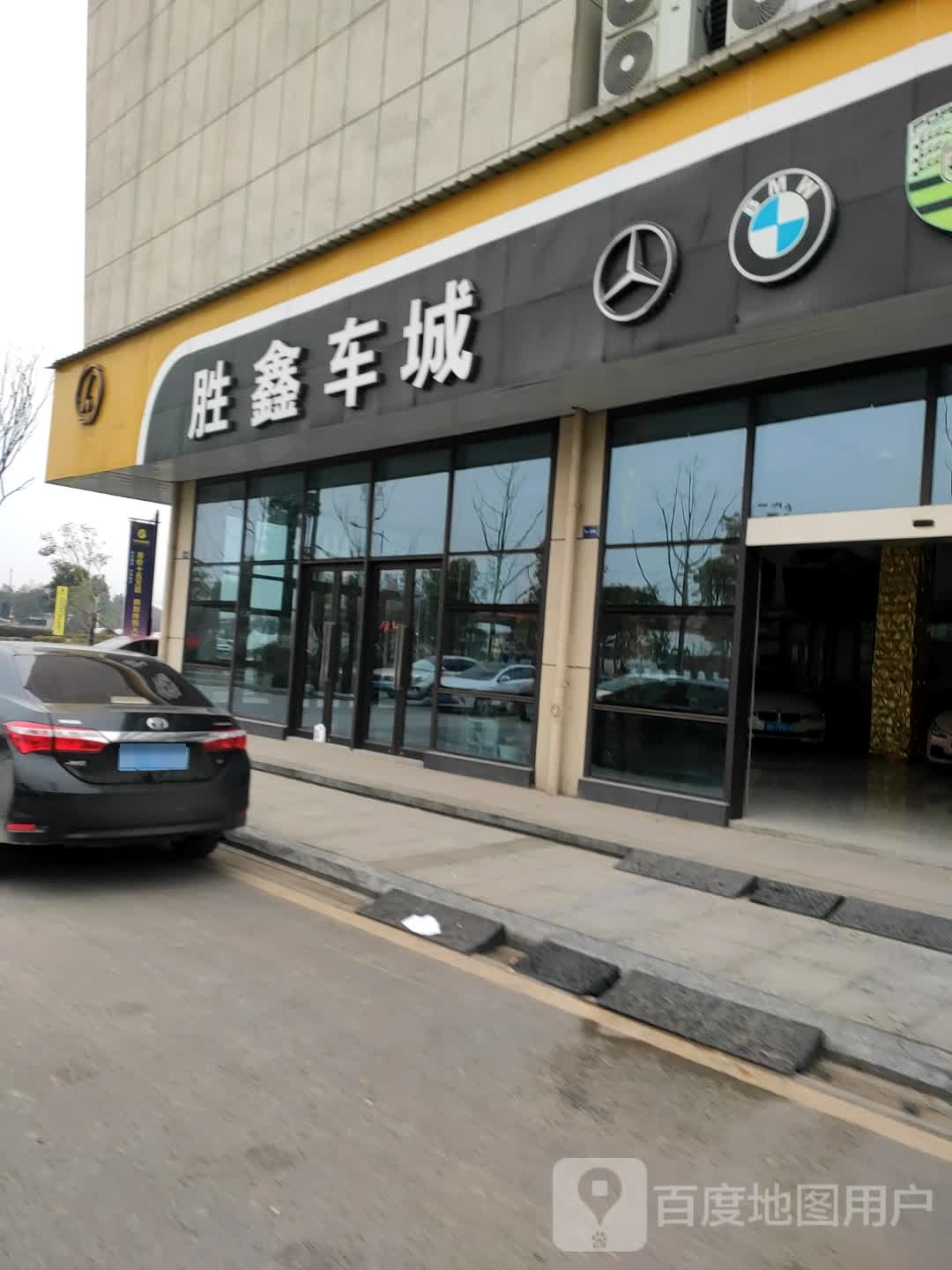 胜鑫配城