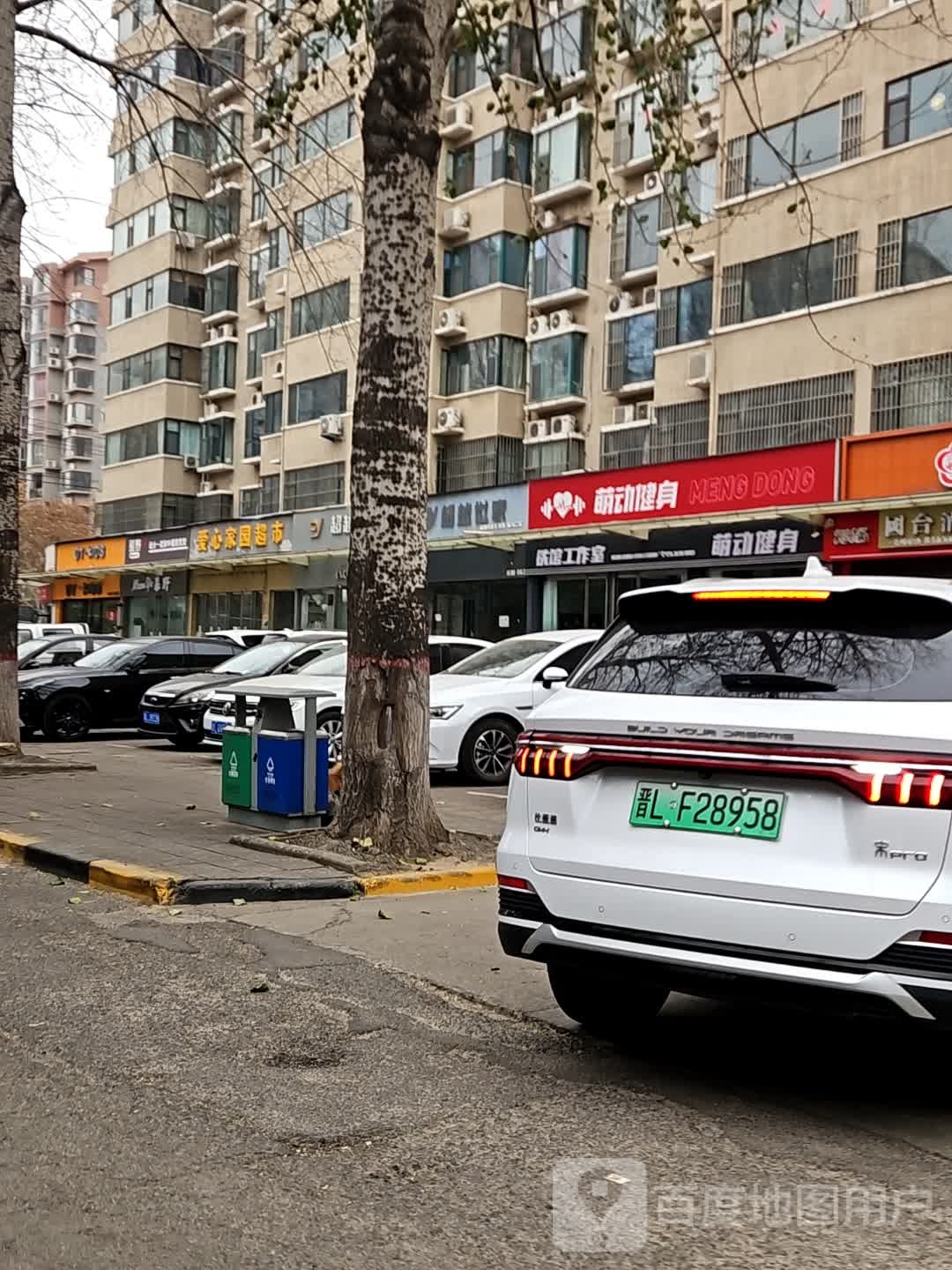 萌动健身