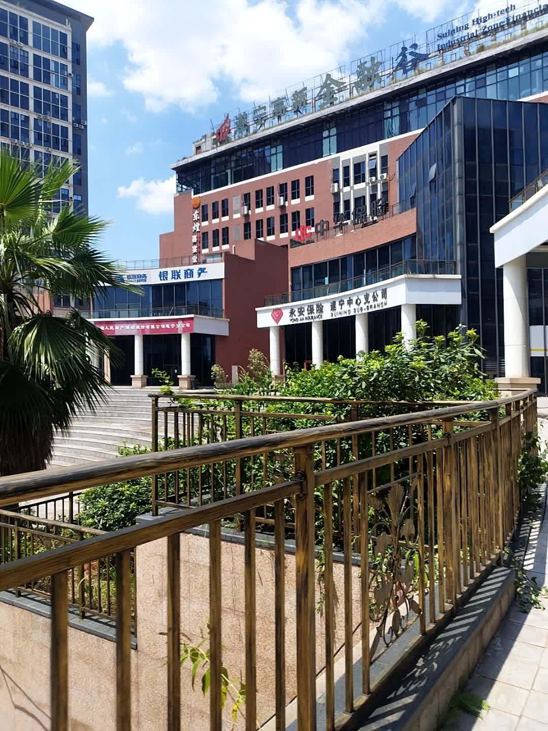 遂宁高新金融小镇
