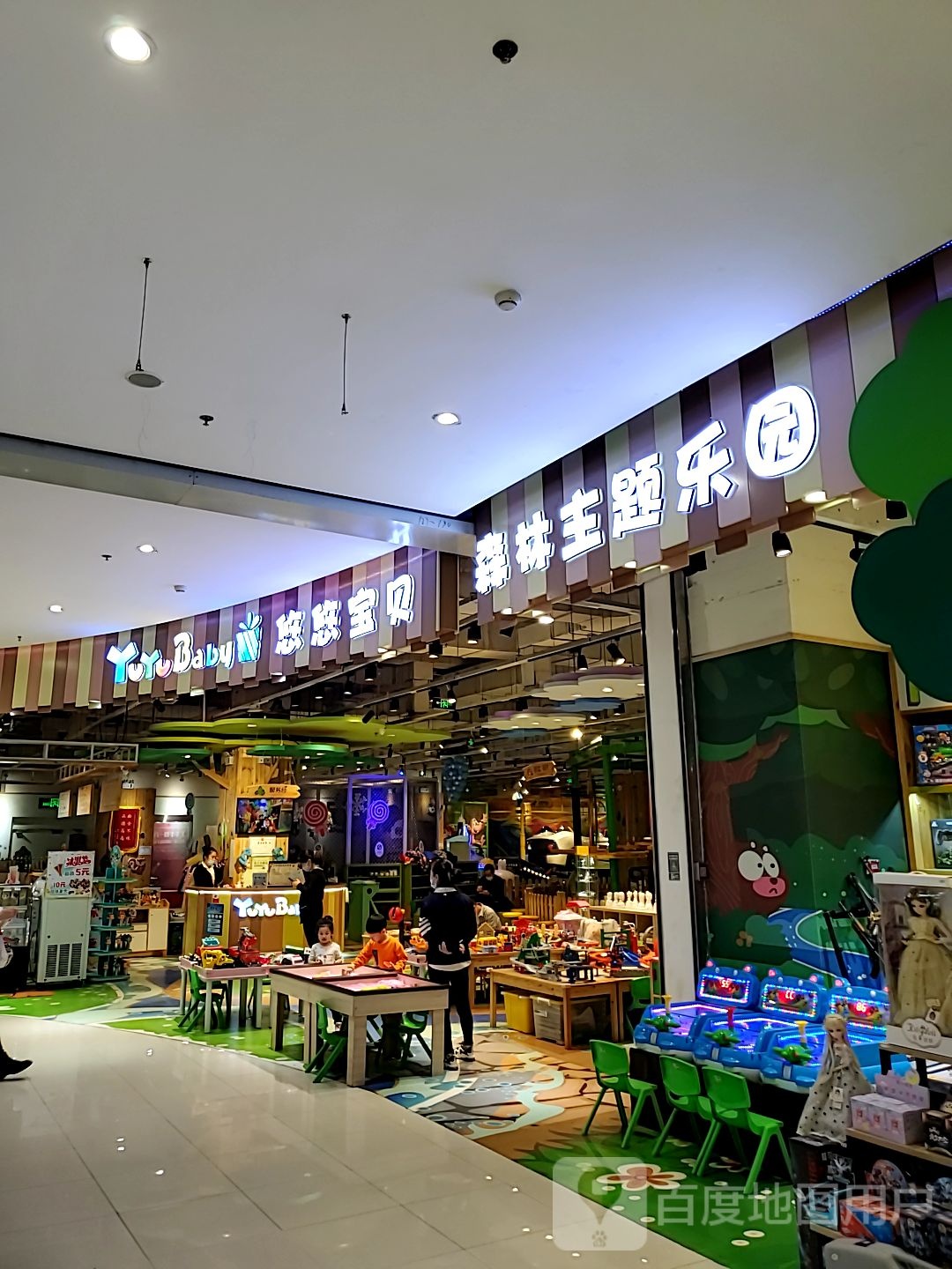 幽幽宝贝儿童乐园(西城红场店)