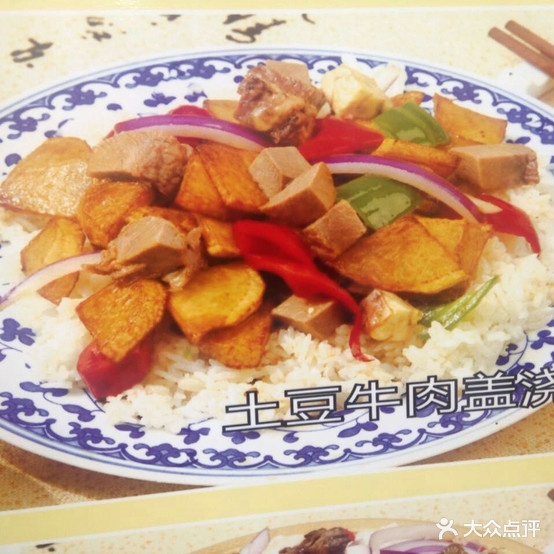 西部兰州市拉面(中南三路店)